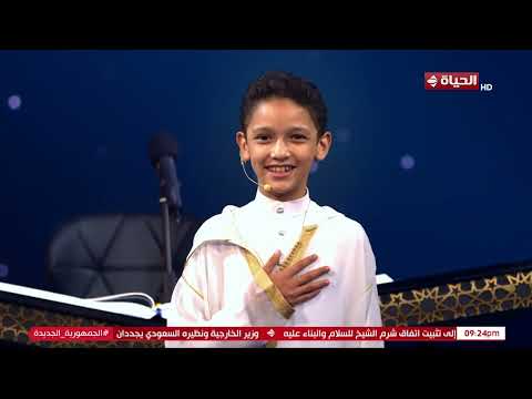 دولة التلاوة تعليق أ د أسامة الأزهري وزير الأوقاف على قراءة المتسابق الثاني عمر علي