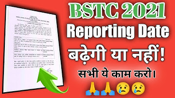 Bstc third list 2021/Bstc third list kab aayegi/Bstc new update/Bstc 2021/Bstc Upword Movement