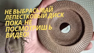 :       ,     ! DIY