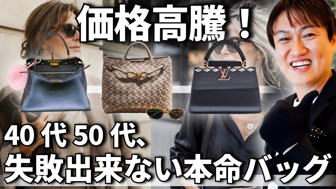If you could only buy one brand-name handbag now, which would you