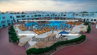 Tivoli Hotel Aqua Park 4*, Sharm El Sheikh, Egypt