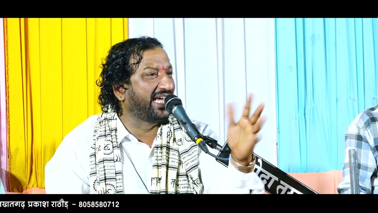 sant kanhaiyalal bhajan | रूपा रावल मालदे का सुपरहिट | Rawal Maal Rupade Rani देशी भजन