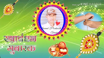 Anand Prakash Gautam manikpur