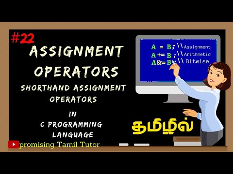 assignment operator in tamil word