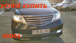 АВТОРЫНОК ЕРЕВАН АРМЕНИЯ. НОВЫЕ ЦЕНЫ НА 13.08.2019#БОЛЬШОЙ ОБЗОР