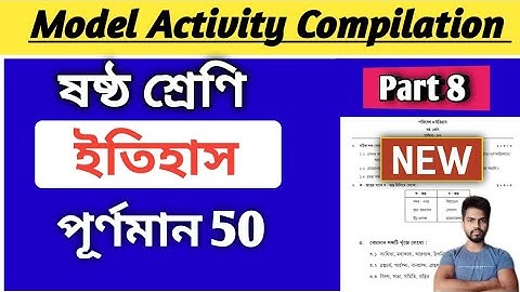 Class 6 History Model Activity Task Part 8 || Model Activity Task Compilation Class 6 History