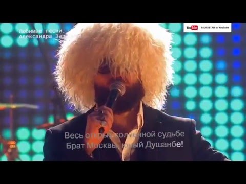 ПАРНИ пели песню про наш ДУШАНБЕ и вышли в финал  Рекорд Оркестр   О Душанбе