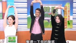 健康兩點靈_20140223_1430-4(TVBS DMDD)