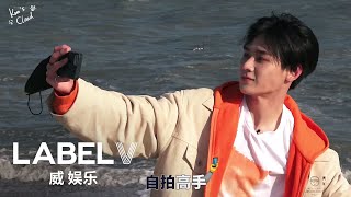 [WayV-log] KUN's Cloud | 📹Drone Filming Day