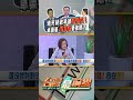 地方政府補助政策爭議