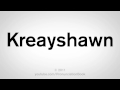 How Do You Pronounce “Kreayshawn,” and Other Pop Star Names?