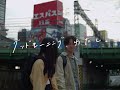 ルミネエスト新宿20周年 「グッドモーニング、わたし。」 (くるり - グッドモーニング)