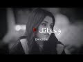 انا حدا مابينتسى ادهم نابلسي حالات واتس اب 