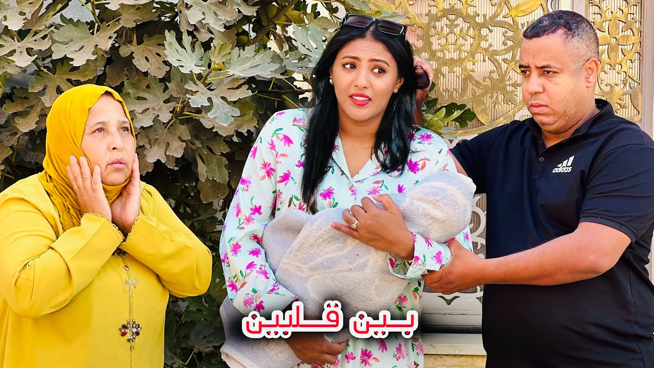 فيلم قصير بعنوان: ‏بين حب حقيقي و خيانة من خيال😱