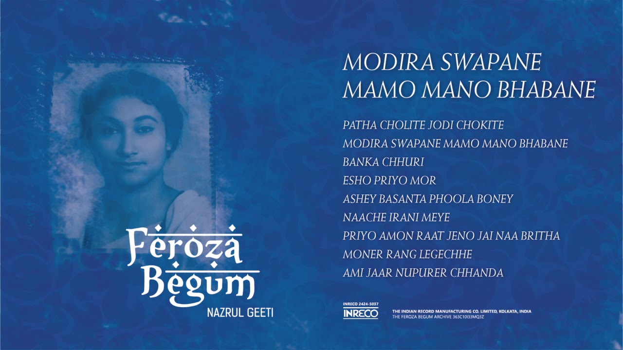 Feroza Begum  Modira Swapane Mamo  Nazrul Sangeet