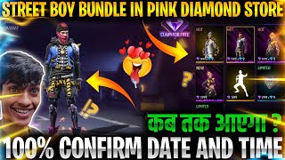 Time Limited Diamond Store Wave 2 Rewards| Unlimited Pink Diamonds | Free Fire New Event | Free fire