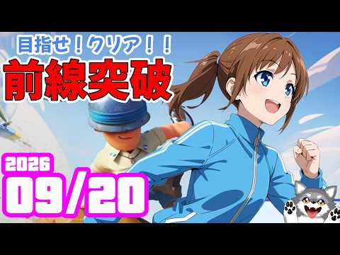【ラストウォー：サバイバル】前線突破でスコアを伸ばすルート選択と立ち回り