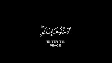 كروما شاشه سوداء القرآن الكريم 🍃┇تلاوة من سورة ق🍃┇قاري طارق محمد🍃 ┇ آية القرآن