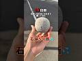 石をこの動画のいいね！の数だけ蹴ってみた。14日目#石蹴男
