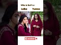 Laiba Khan vs Yumna Zaidi | Who Is More Popular &amp; Stylish Pakistani Actress?#yumnazaidi #laibakhan