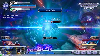 DFFAC対戦動画6771 アルマゲストエクスデス