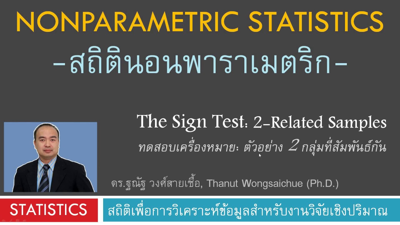 Sign Test R Alternative Sign Test R , T-test in R: The Ultimate Guide – NHJQFI