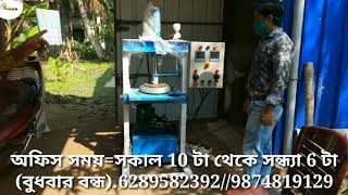 hydraulic fully automatic making machine manufactur. #Business #SRMINDUSTRY#paperplatemakingmachine