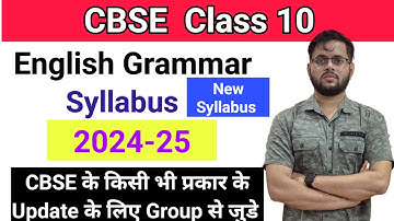 CBSE Class 10 Syllabus || English Grammar Syllabus 2024-25 || cbse syllabus || class 10 syllabus