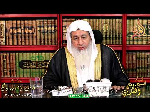 كيف انصح شخص لا يواظب على الصلاه للشيخ مصطفي العدوي