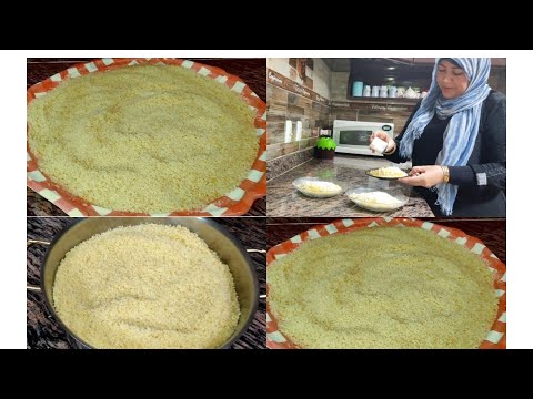 لا تغربلي ولا تتعبي حطيه في الكبه وانجزي# كسكسي الخلاط مخرز وسر اللون