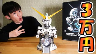 変形する３万円の究極ガシャポンマシーン‼ULTIMATE MECHANIX-UNICORN GUNDAM-レビュー