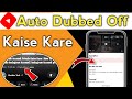 How To Turn Off Auto Dubbing On YouTube | How To Disable Auto Dubbing In YouTube | How This Was Made