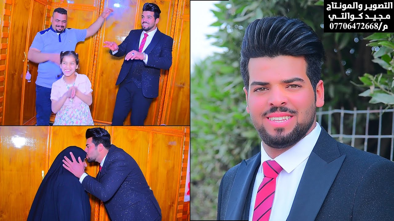 حفل زفاف سجاد الباوي الف مبروك