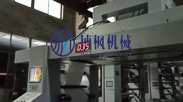 Belt driving High Speed 4 Color 800mm Plastic Film Flexo Printing Machine With Video inspection