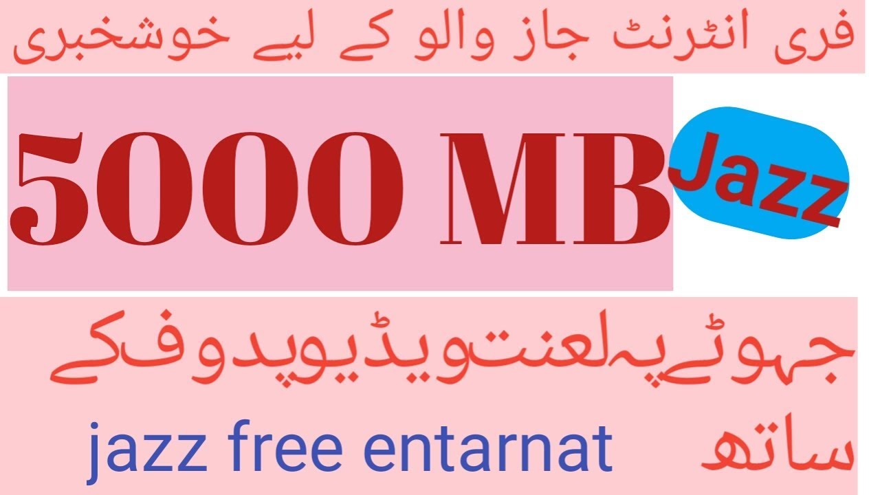 Jazz free internet new code 2019