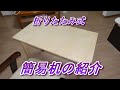 折りたたみ式簡易机の紹介