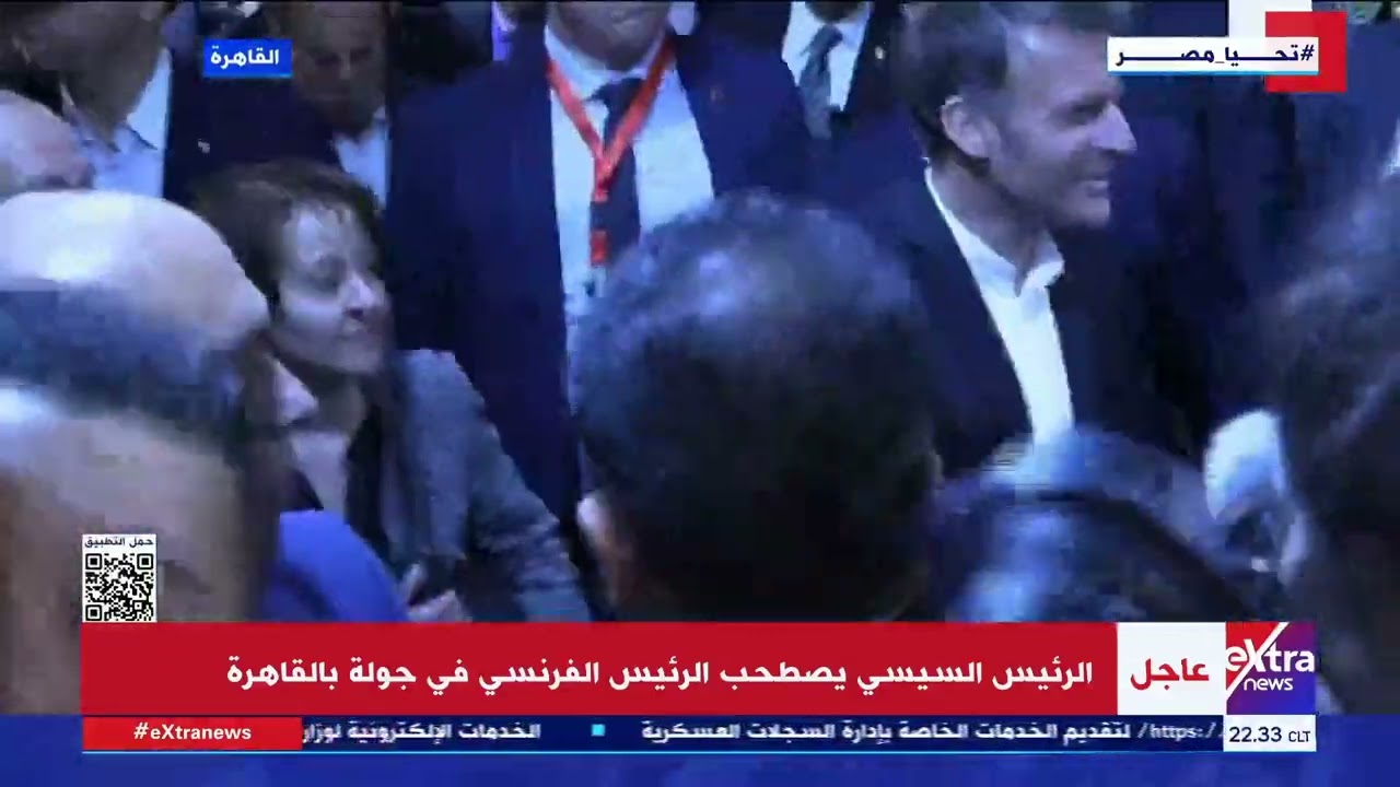 وسط هتافات بنحبك يا ريس.. الرئيس السيسي يصطحب نظيره الفرنسي بجولة في القاهرة