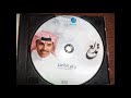 جابر الكاسر المشكله 2007 CD جابر الكاسر المشكله 2007 CD