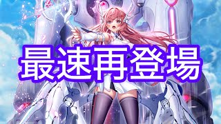 【白猫】槍ニルカ　性能解説と試運転　武器練磨の塔〈破〉〈突〉の段　キングコスモ白武者（斬突打魔水雷闇無弱点/白2.5京・黒1.5京）