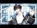 【歌枠】作業BGMに🎐お昼のやわらか歌枠【やわらかVsinger】#そたらいぶ #karaoke