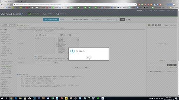 Cafe24 카페24 해외접속 차단