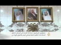 قمة أميركية سعودية في الرياض