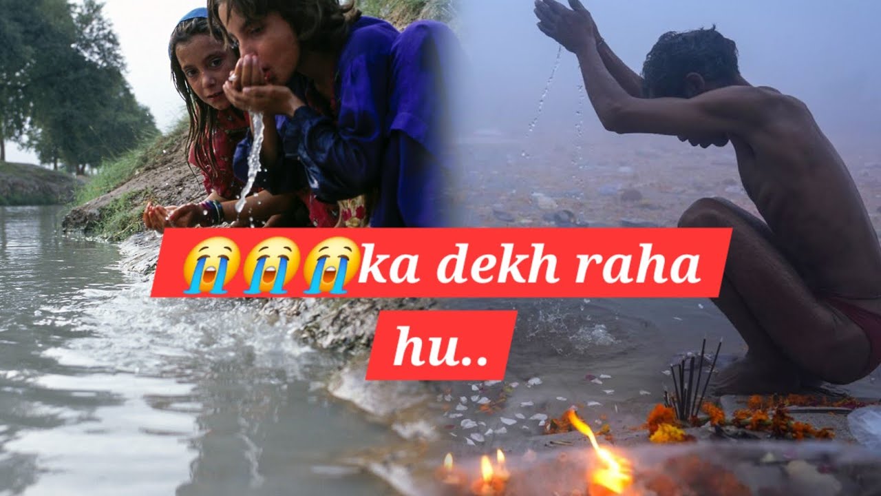 Toorsa নদীর এক অপূর্ব সুন্দর দৃশ্য 😘😘😘