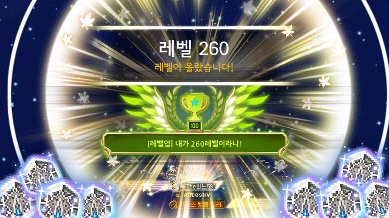 MapleStory Finally Reach Lv260 Zero!! MORE SYMBOLSS (FREE 180 Authentic