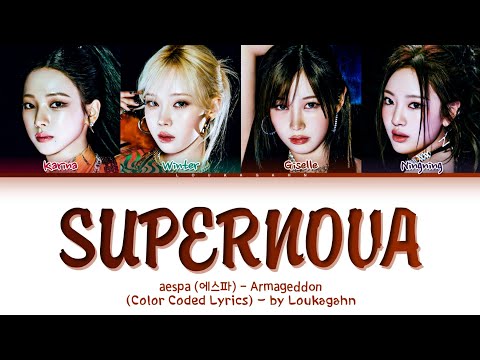 aespa (에스파) - Supernova Lyrics [Album Armageddon] (Color Coded Lyrics)
