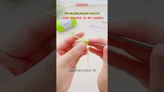#CrochetPistachio #CrochetForBeginners #AmigurumiTutorial #DIYCrochet #CuteCrochet #YarnArt #crochet