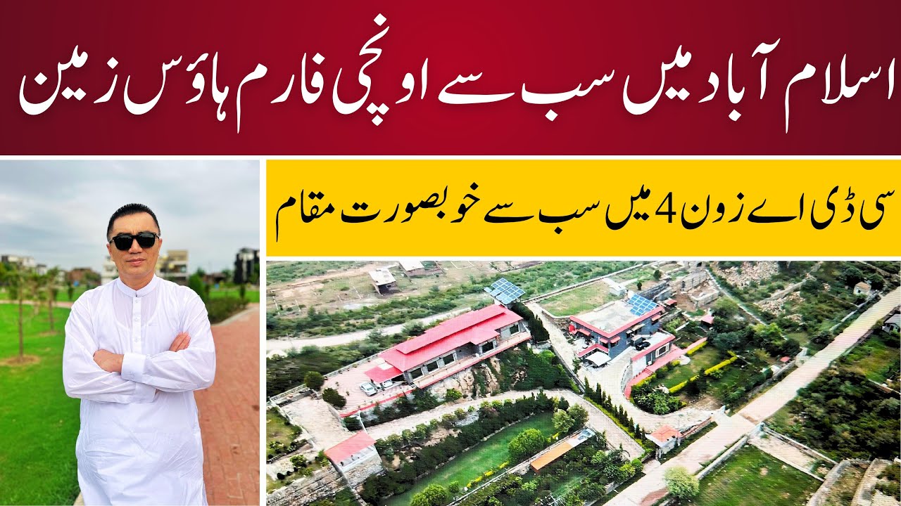 Most Heighted Farmhouse in Islamabad 