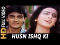 Husn Ishq Ki Yeh Kahani | Mohammad Aziz, Anuradha Paudwal | Jawani Zindabad Songs