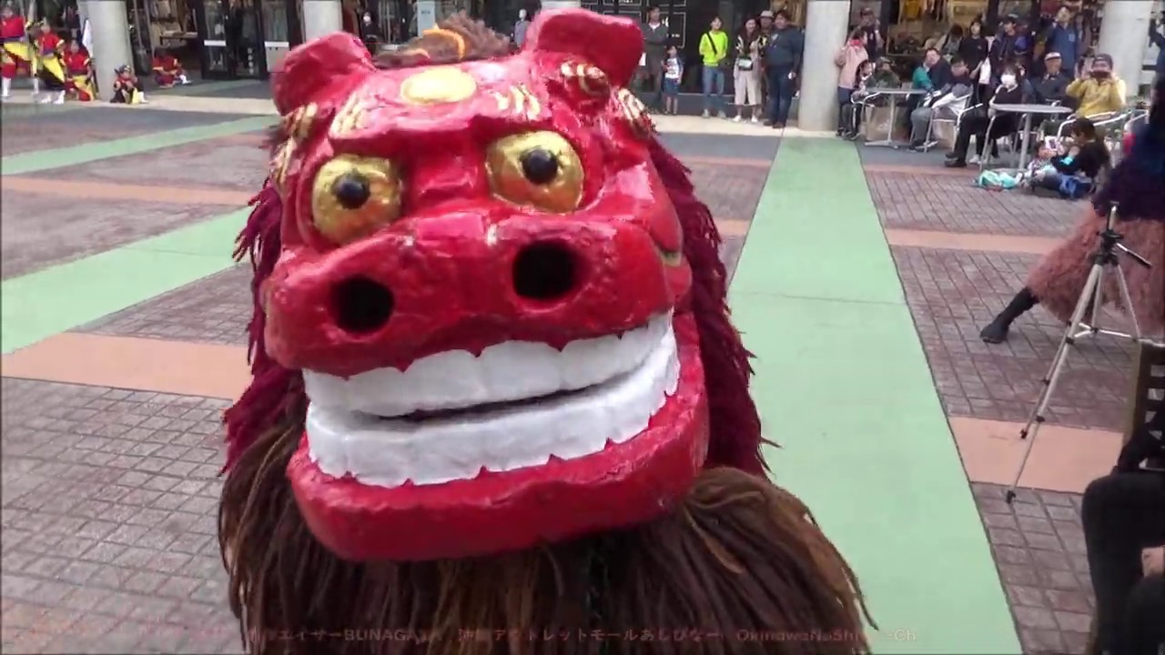 沖縄の創作獅子舞：松田夢宝太鼓 ・獅舞風：2020年2月2日【沖縄アウトレットモールあしびなー】