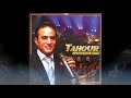 tahour wa 7a7a Mp3 Song